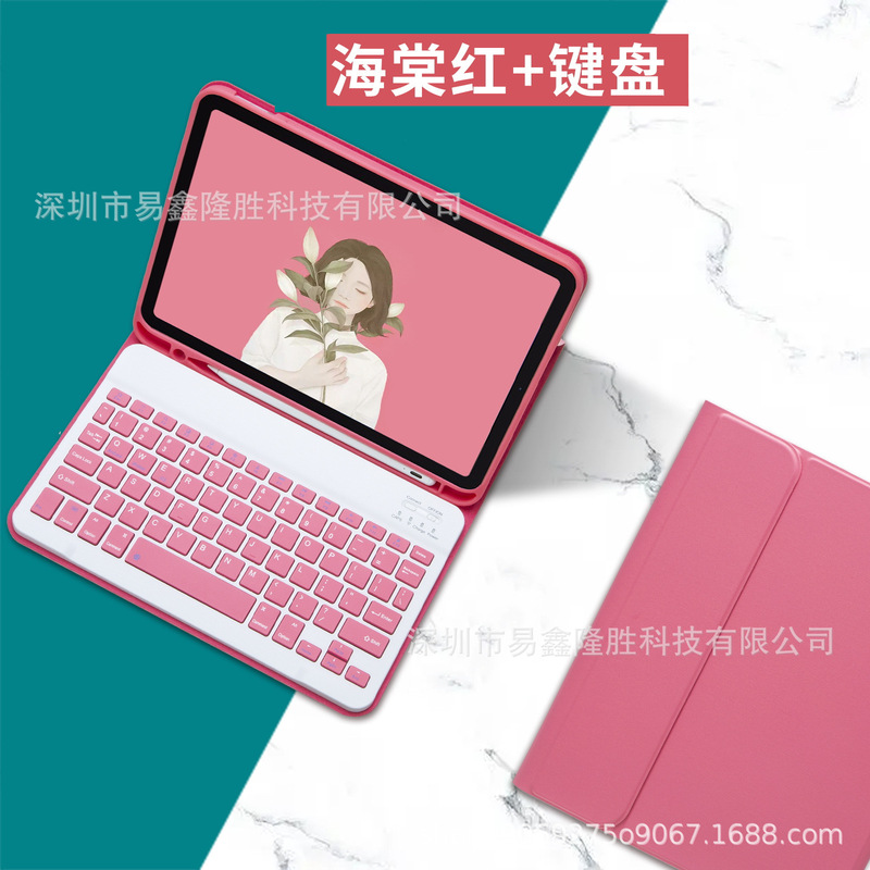 IPadタブレット保護カバーbluetoothキーボード皮カバーアップルipad pro 11タブレット保護ケースAir6|undefined