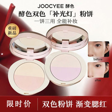 Joocyee/��ɫ�䌚��������pɫ�a�������۷۶��y�����߹����