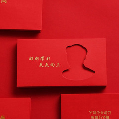 金榜題名紅包大小號好好學習中高逢考必過紅包袋回禮升學宴利是封