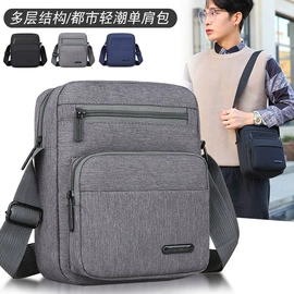 男士斜挎包;男士单肩包;女士斜挎包