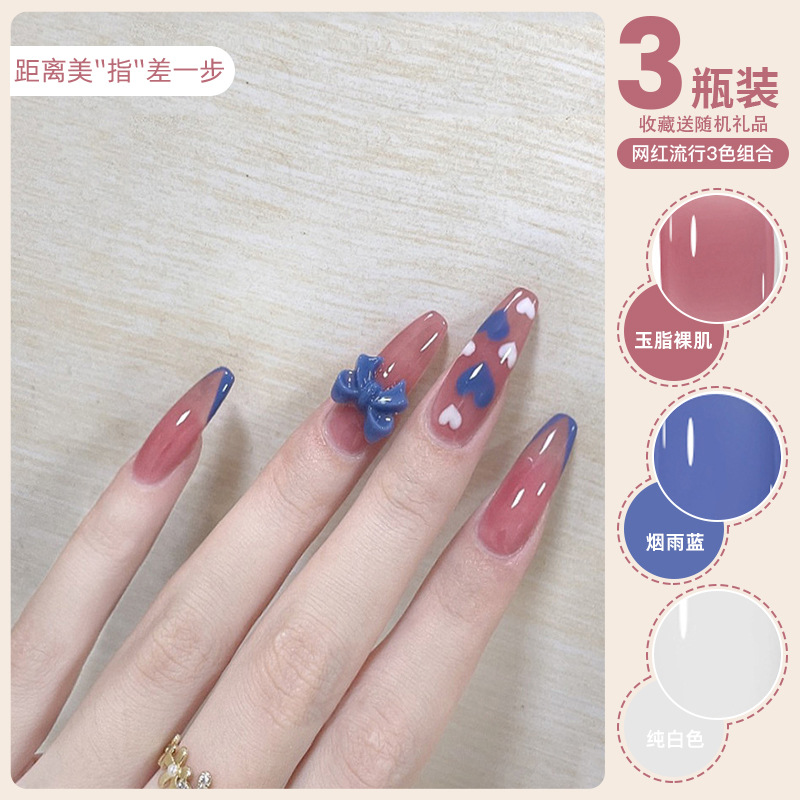 [Jade fat nude skin + misty blue + pure white] C