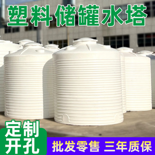 pe��ˮ������ˮ��5��ţ��ˮ������ˮͰpe������ˮͰ10��5����ˮͰ