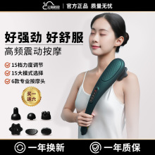 海豚按摩棒云易敲打颈椎腰部捶背部震动仪手持式无线按摩锤肩颈