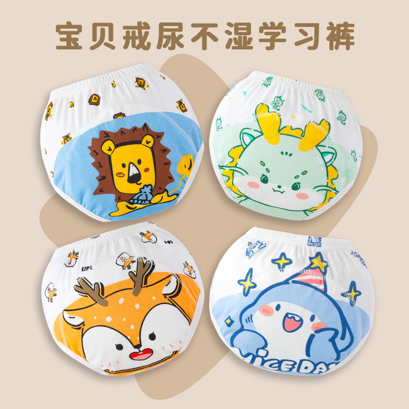 Summer Unisex Class a Training Pants for Potty Training, Baby Pure Cotton Soft Diaper Cover