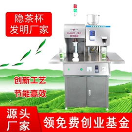 机械项目合作;纸杯;纸及纸品代理