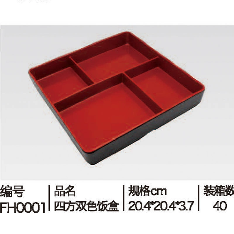 Trip rectangular circular tea hotel Kitchen high -end plastic integrated non -slip passing dishes special commercial use