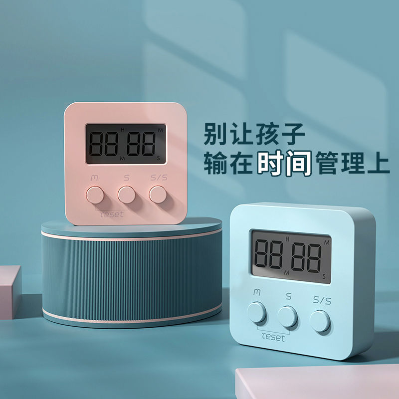 计时器电子定时提醒学生学习自律做题器管理闹钟秒表厨房烹饪家用|ru