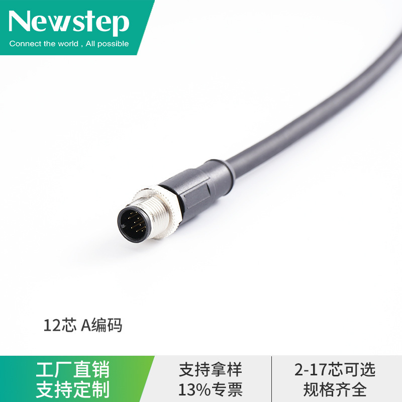M 12コネクタランプ付き3芯4芯工業コネクタLED信号ケーブルセンサーケーブル|undefined