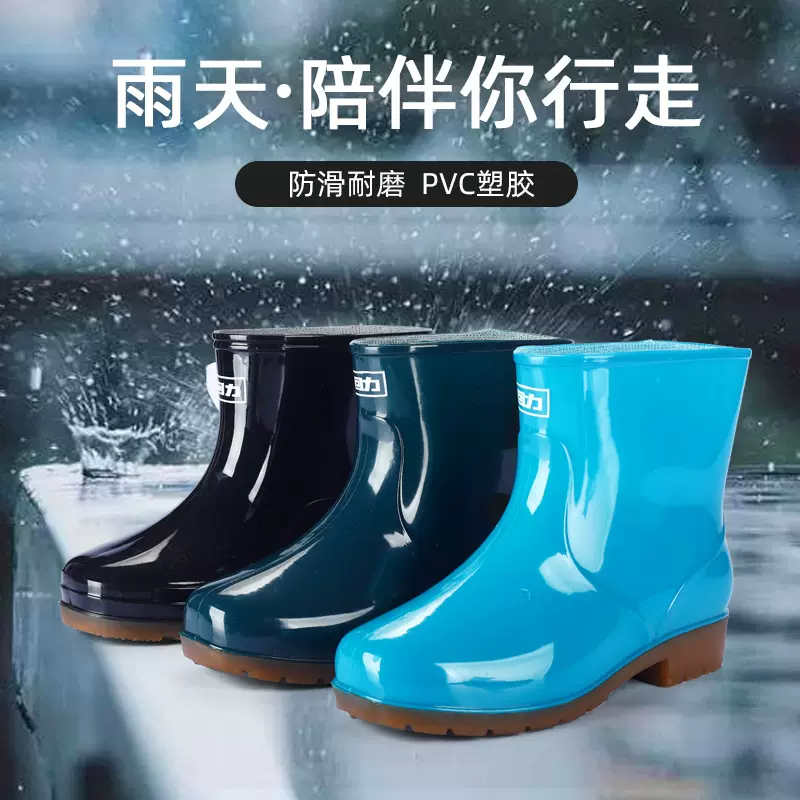 回力雨鞋短筒加绒男女款防水防滑胶鞋牛筋底保暖透气水鞋加绒加厚