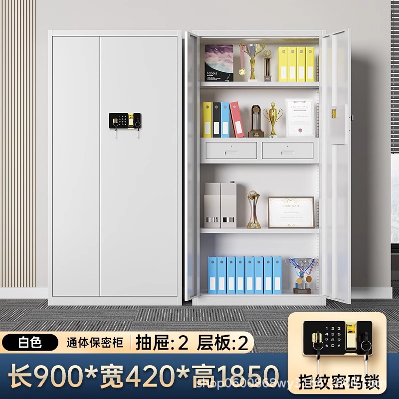 Gabinete de seguridad electrónica, gabinete de archivo de bloqueo de contraseña, gabinete de archivo de seguridad nacional, gabinete de archivo de certificados, gabinete de almacenamiento inteligente de datos financieros
