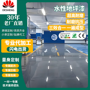 Wear-Resistant Floor Paint Construction in Workshops, Factories and Garages. Pressure-Resistant Floor Paint in Factories and Workshops. Anti-Slip and Wear-Resistant Floor Paint