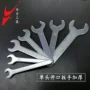 牛力随车冲压加厚工具