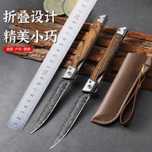 户外锋利防身野外生存求生刀多功能随身外便携水果刀防折叠小刀