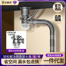 省空间下水厨房水槽双溢水葫芦防臭单槽下水器洗菜盆防隔渣防堵