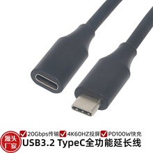 USB3.2ȫ����typeC���L������ĸ20Gbps������4KͶ��PD��侀