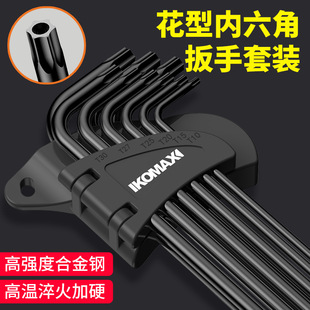 Hexagonal Wrench Set, Torx Screwdriver, Single Combination Hexagonal Internal Hexagonal Tool