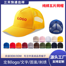 ���޿��{���Wñ�ļ�������e����͸�⺆�sñ�Ӷ���LOGO��Ƭ����ñ