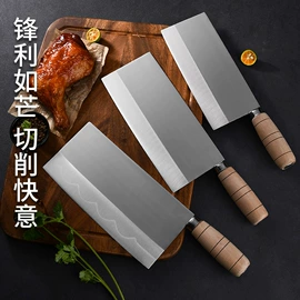 不锈钢厨用刀;刀具套装;厨用剪刀