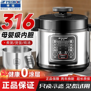 ����늉����316���P䓼���5��4-7�˃�đ�o�T�Ӷ๦�ܸ߉����