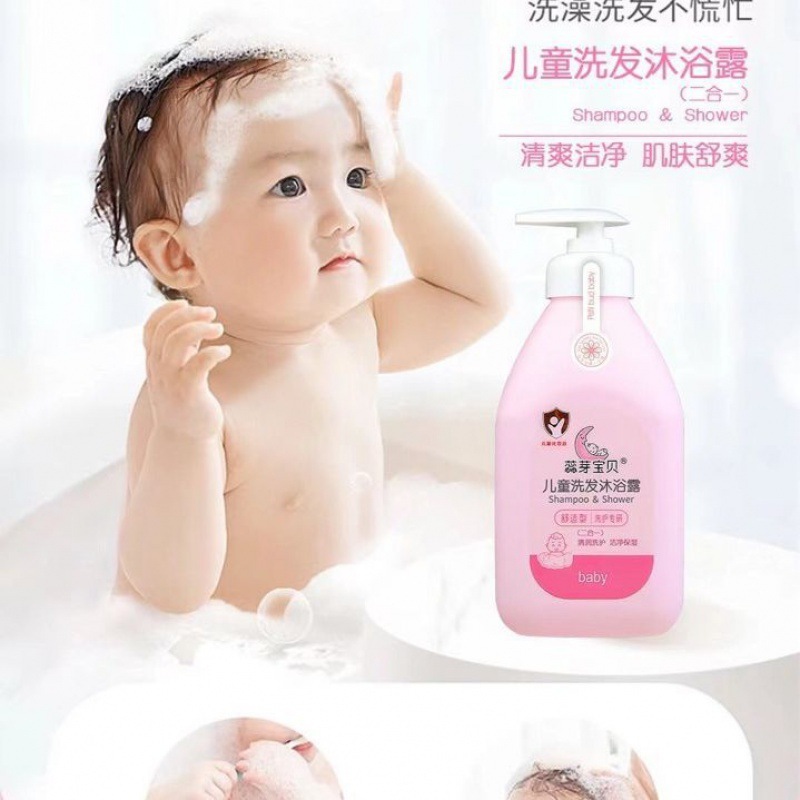 【48時間以内に出荷】蕊芽宝貝児シャンプー二合一乳児児童入浴剤赤ちゃんの肌洗浄|undefined