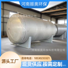 高压容器工业燃气蒸汽压力容器  不锈钢储气罐碳钢压力 容器储罐