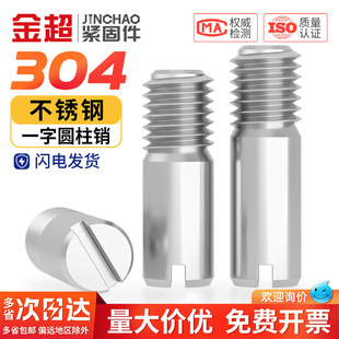 304���P�GB878һ�ֲ����ݼy�A���N��λ�N�S M2M2.5M3M4M5M6M8M10