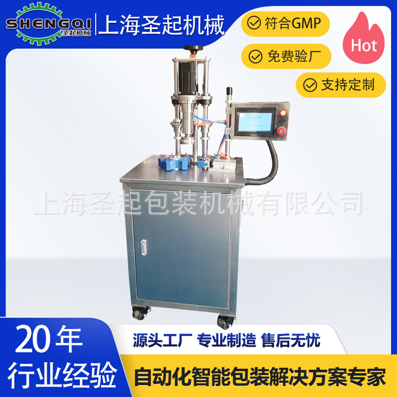 �Ϻ�ʥ�����ŷ��������ǻ� ��ױƷҩƿ���Ƹ�š�ǻ�