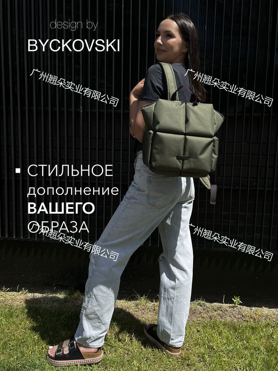 Универсальный трендовый рюкзак, вместительная сумка для путешествий