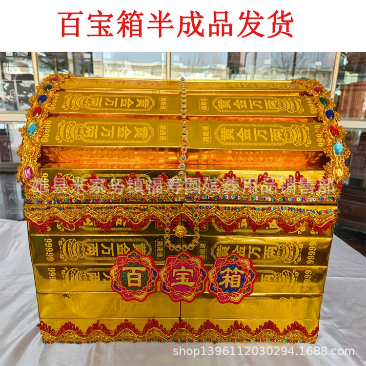 Сундук с сокровищами, ведро с золотом, новый гофрированный бумажный сундук с драконом и фениксом Цинмин, бумажный денежный ящик, похоронные принадлежности
