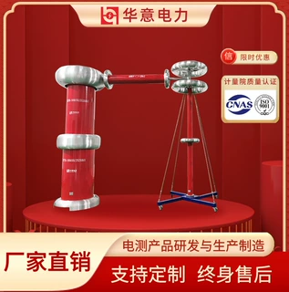 YDTW-100kVA/500kV 工频试验变压器成套试验仪器 华意电力