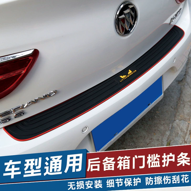 Защитная полоса багажника общего назначения