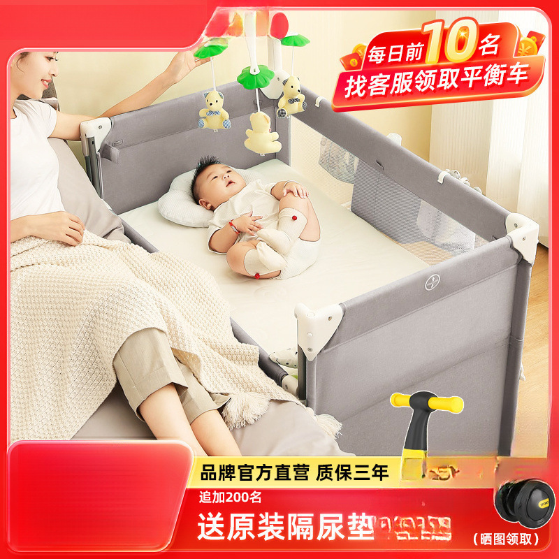 Hpy3Coolbaby Cool Baby Crib Foldableable Multi-Functional Kidsren's Baby Cradle Bed Fence Kids Home
