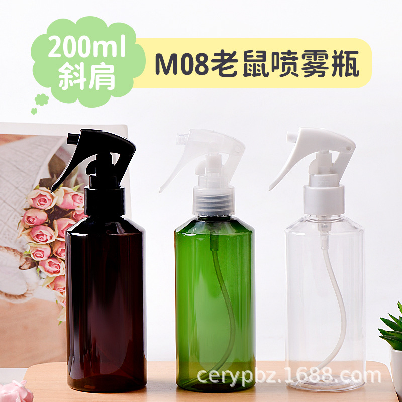 200ml斜肩塑料分装瓶H08小老鼠手扣式喷雾瓶美容美发小喷壶