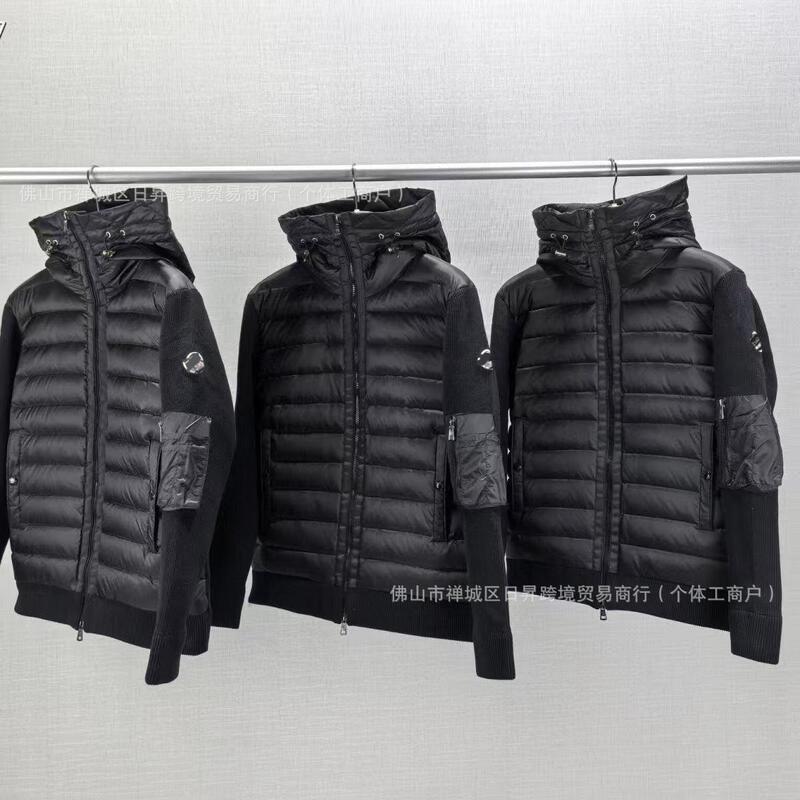 European Station New m Brand Knitted Patchwork Casual down Jacket White Duck down Warm Fashion Slim Fit Men's down Coat