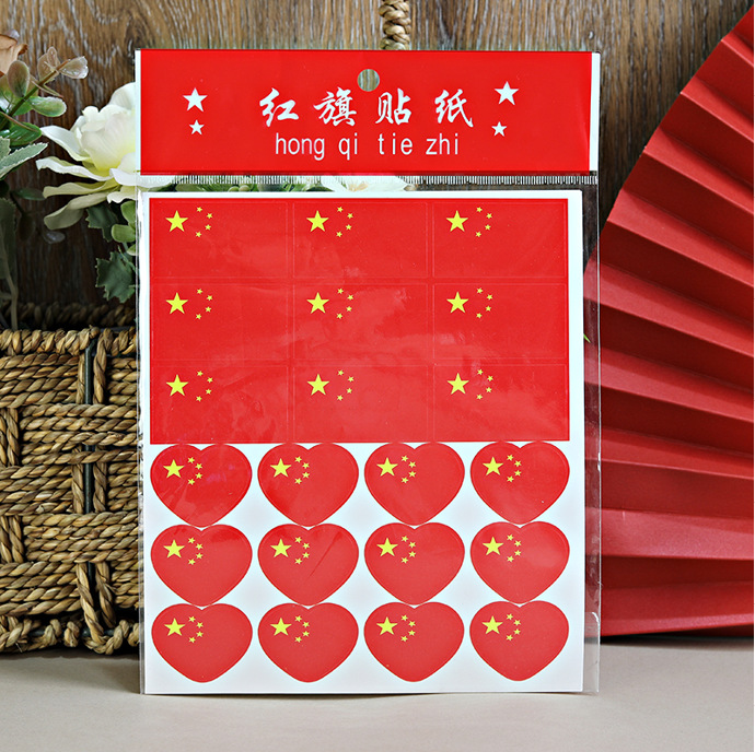 Square + love stickers 21 stickers per sheet