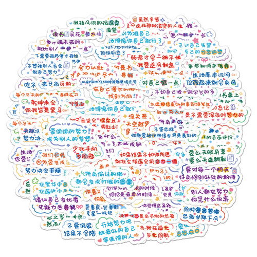 Cute Cartoon Inspirational Fairy Text Language Waterproof Sticker Material Small Sticker Inspirational Language Pocket Sticker