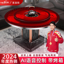 新款电暖桌取暖桌家用天然气烤火桌圆形电取暖桌气电两用取暖餐桌