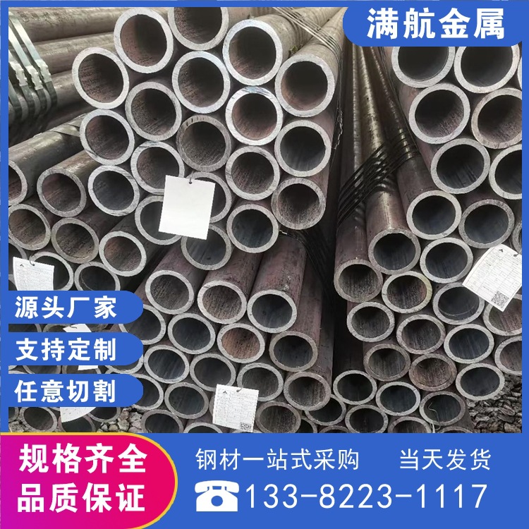 承德建龙少规格现货支持加工可定无锡仓库20#6479标准可零售切割