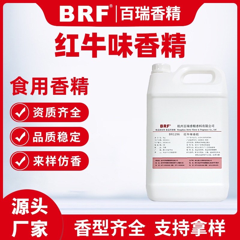 ��ţζ�㾫ʳƷ���㾫�������������㾫ˮ����Һ��ʳ�ú�ţ�㾫