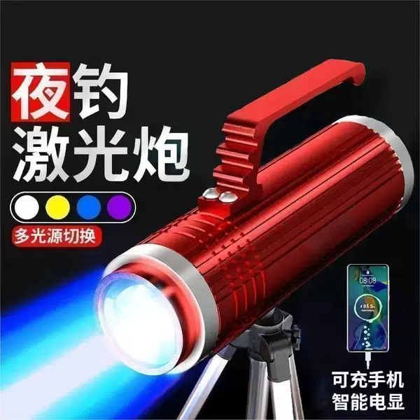 Outdoor Fishing Lights Night Fishing Lights Multifunctional Portable Strong Light Fishing Lights Laser Gun Spotlight Factory H18H20