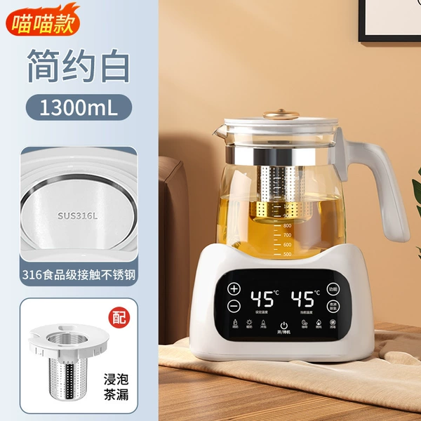 [★喵款简约白【1300ML/316L不锈钢】+滤网]