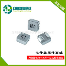 ���l0420һ�w����늸�4.7UH ����0420-4R7M�Ͻ�۴�����F؛