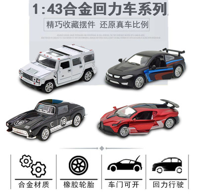 Cross border new pattern simulation alloy Model SUVs Racing car Open the door children Toys boy gift Cake Decoration