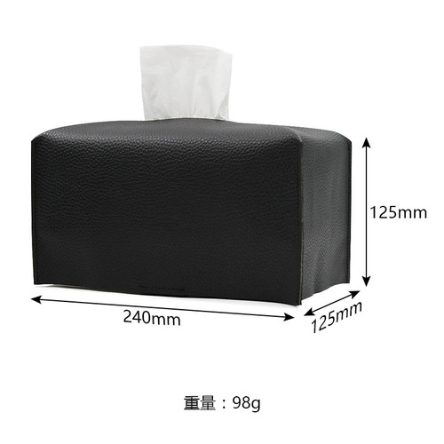 Square leather tissue set Japanese and Korean tissue box leather tissue storage box restaurant tissue box