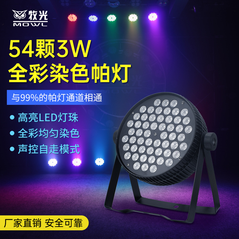 Nuevo 54 unidades 3W a todo color plana par luz teñido boda sala de baile LED superficie luz etapa equipo de luz de la lámpara conjunto completo