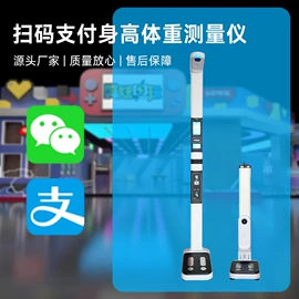 电子秤;血液体液分析;其他衡器