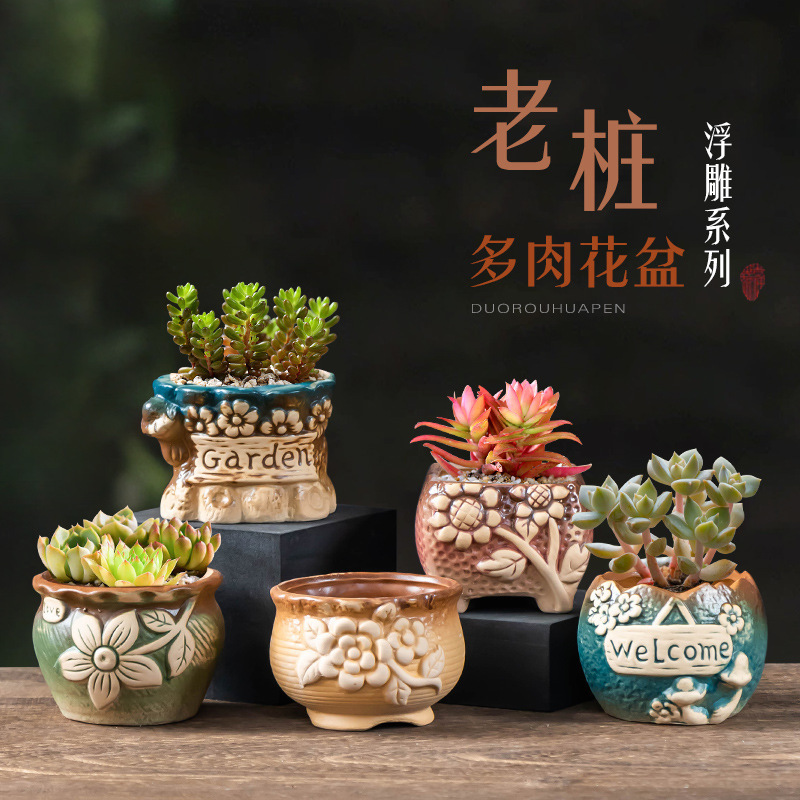 Succulent flower pot breathable stoneware indoor plant pot small size green plant vintage embossed small flower ceramic desktop decoration