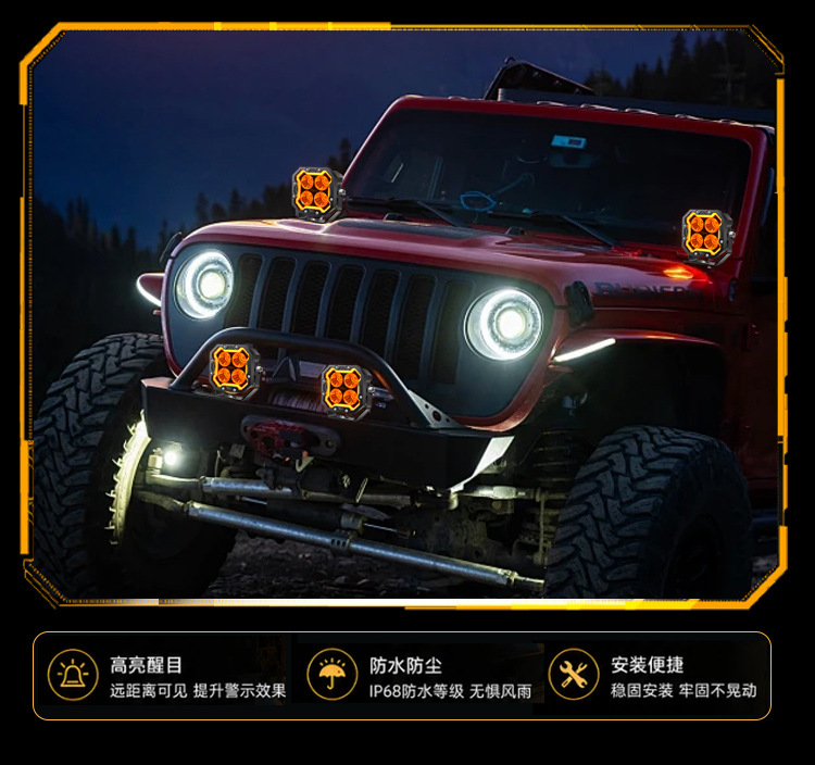 New Square-Shaped High-Power Automotive Work Light with Drl Mode, Modified for Off-Road Vehicles and Truck Headlights