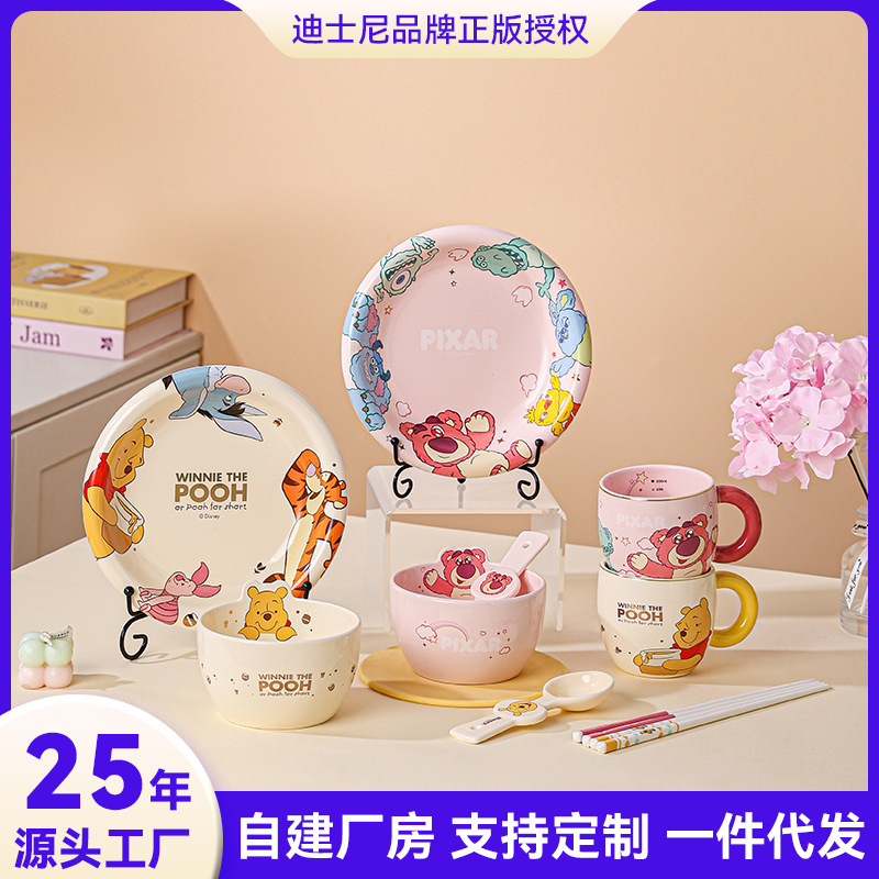 Winnie the Pooh Strawberry Bear Ceramic Bowl and Plate Set for One Person, New Style Tableware, Birthday Gift for Home Use