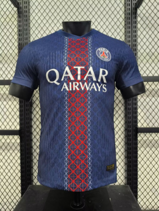 2526 Edición del jugador-París en casa